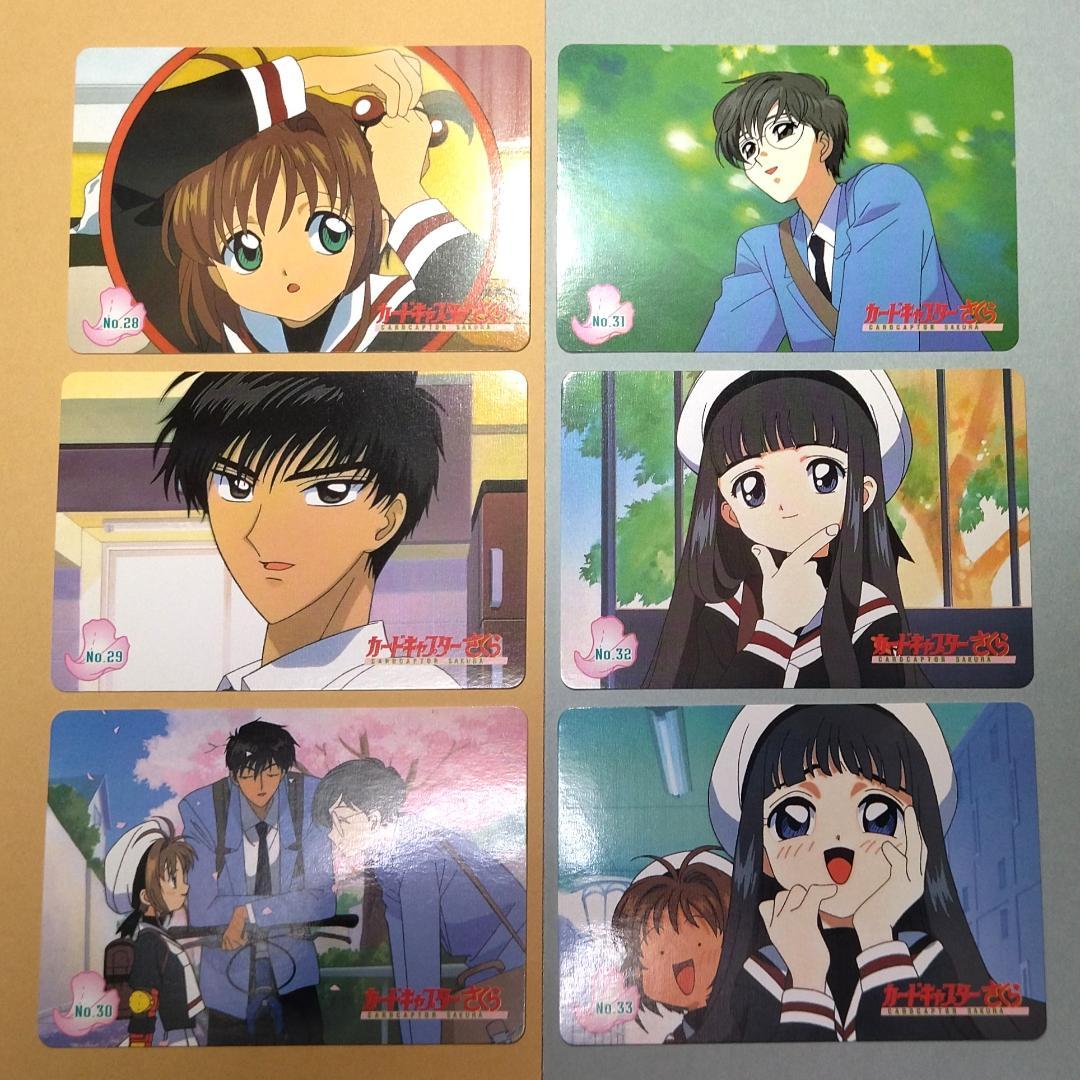 あ*き様 パート１ ３６枚セット カードキャプターさくら 当時もの アマダ ＰＰ