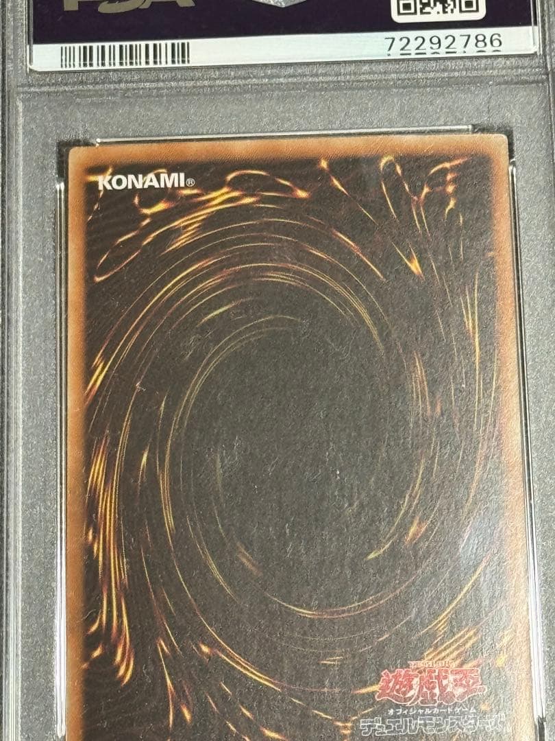 遊戯王　レッドアイズ・ブラックドラゴン　ホログラフィックレア　真紅眼の黒竜