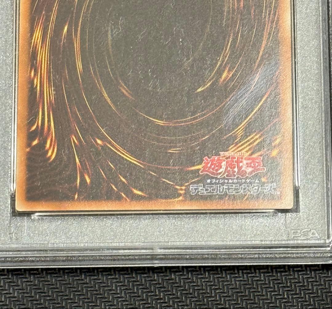 遊戯王　レッドアイズ・ブラックドラゴン　ホログラフィックレア　真紅眼の黒竜