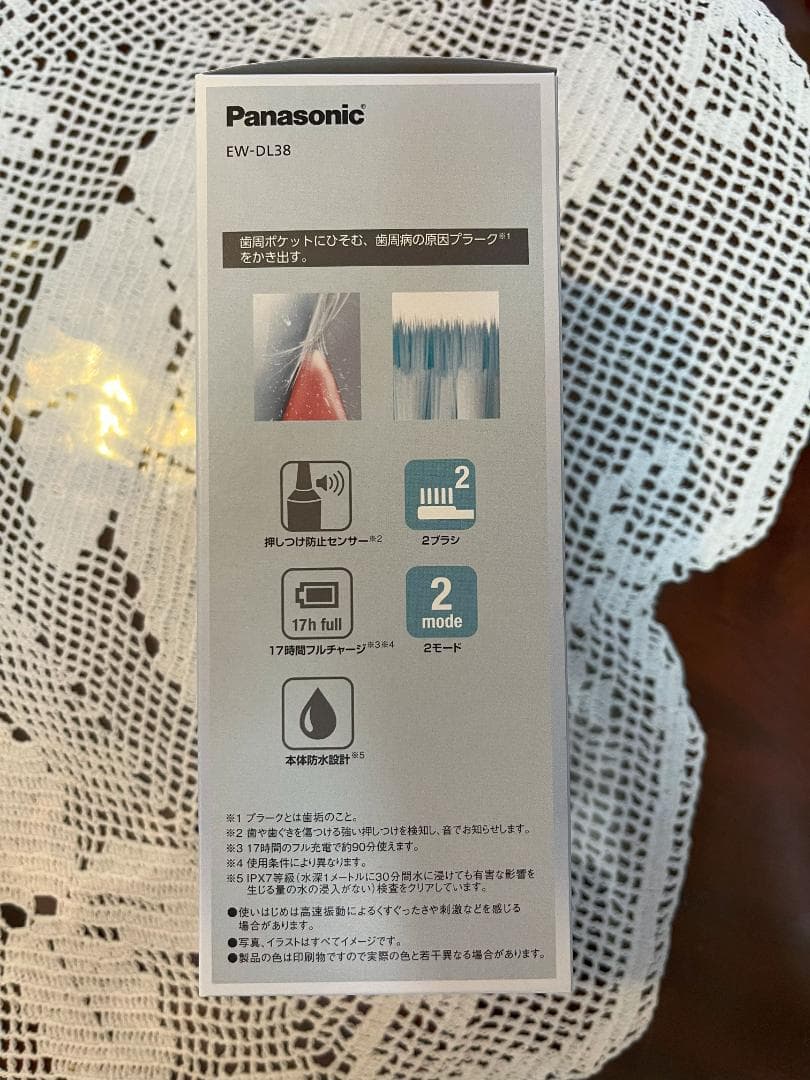 【たたた本舗様用】パナソニック 電動歯ブラシ ドルツ EW-DL38-P