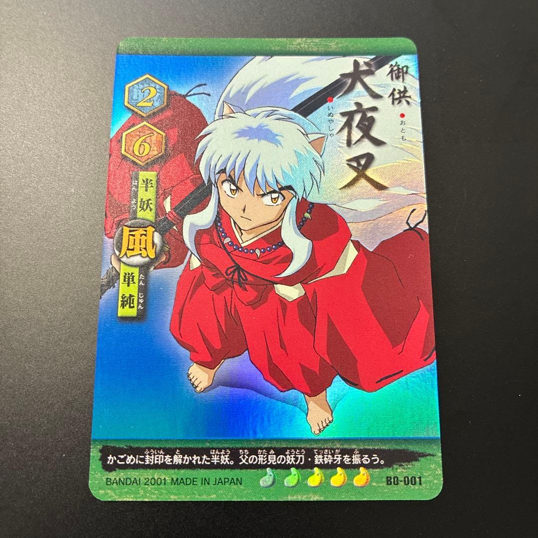 犬夜叉　カードダス　ホロカード　キラ　レア　希少　巫法札合戦　トレカ　当時　美品