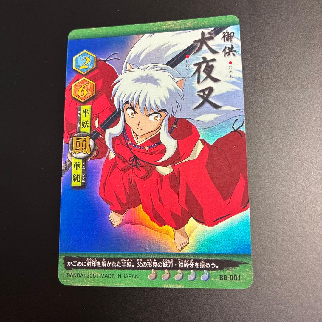 犬夜叉　カードダス　ホロカード　キラ　レア　希少　巫法札合戦　トレカ　当時　美品