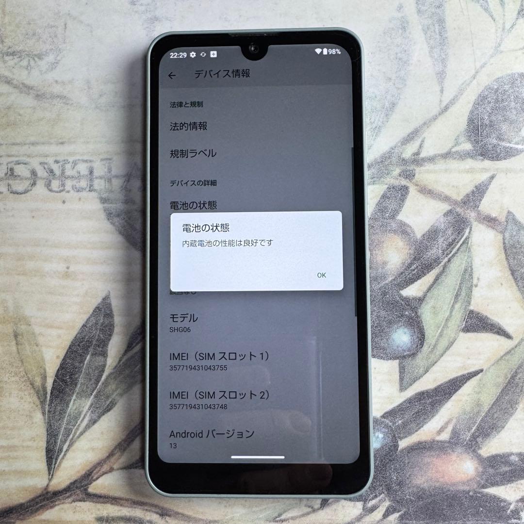 AQUOS wish 64GB オリーブグリーンSIMフリー