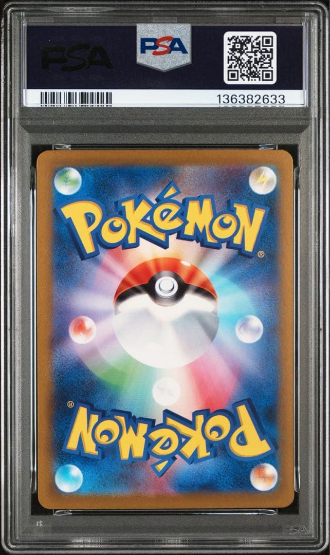 PSA10 連番 コレクレーAR サーフゴーex SAR ポケモンカード