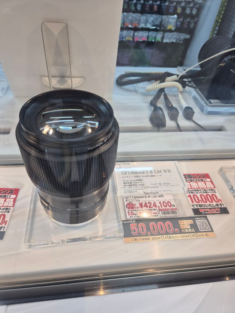 今週まで値下げ　Fujinon GF 110mm f/2 R LM WR
