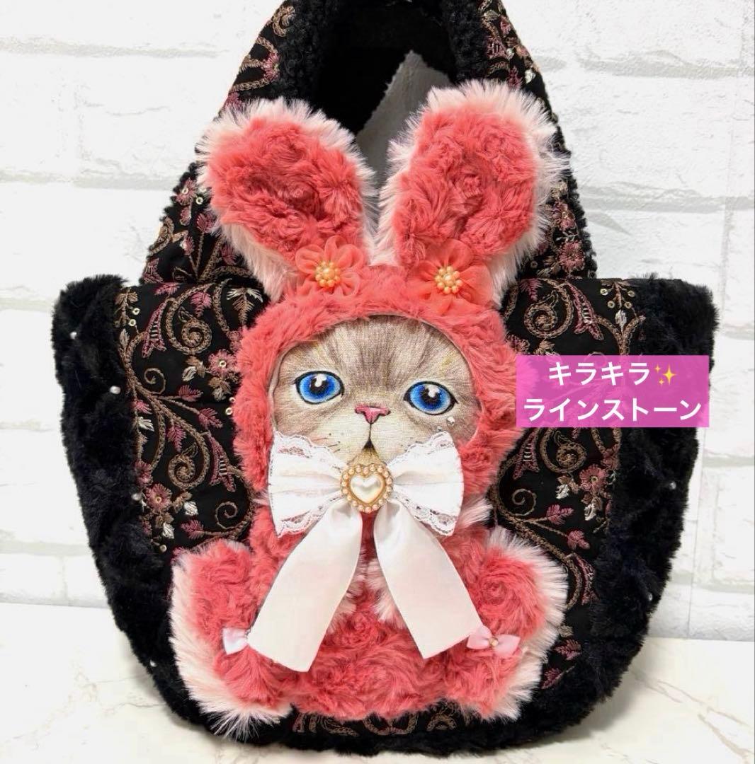 黒*こ様 コヤンイサムチョン♡インド刺繍♡ふわもこ♡ルミちゃん♡ラウンドトートバ