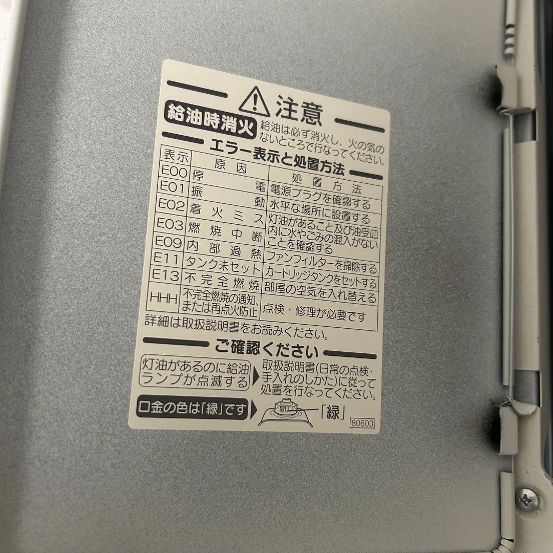 FW-568L ダイニチ　ブルーヒーター　石油ファンヒーターストーブ 暖房