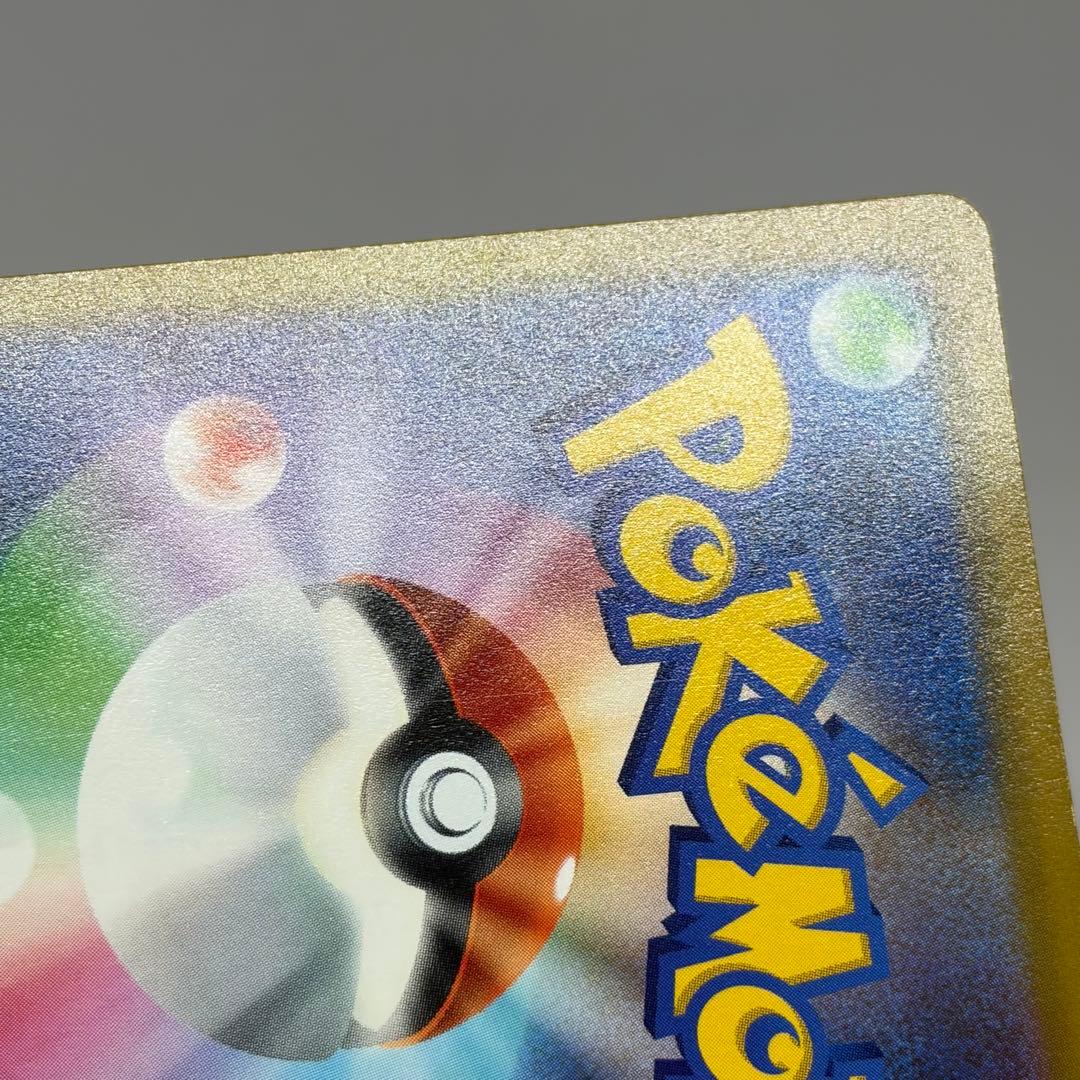 ミュウv sa　フュージョンアーツ