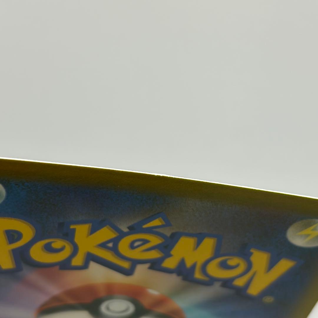 ミュウv sa　フュージョンアーツ