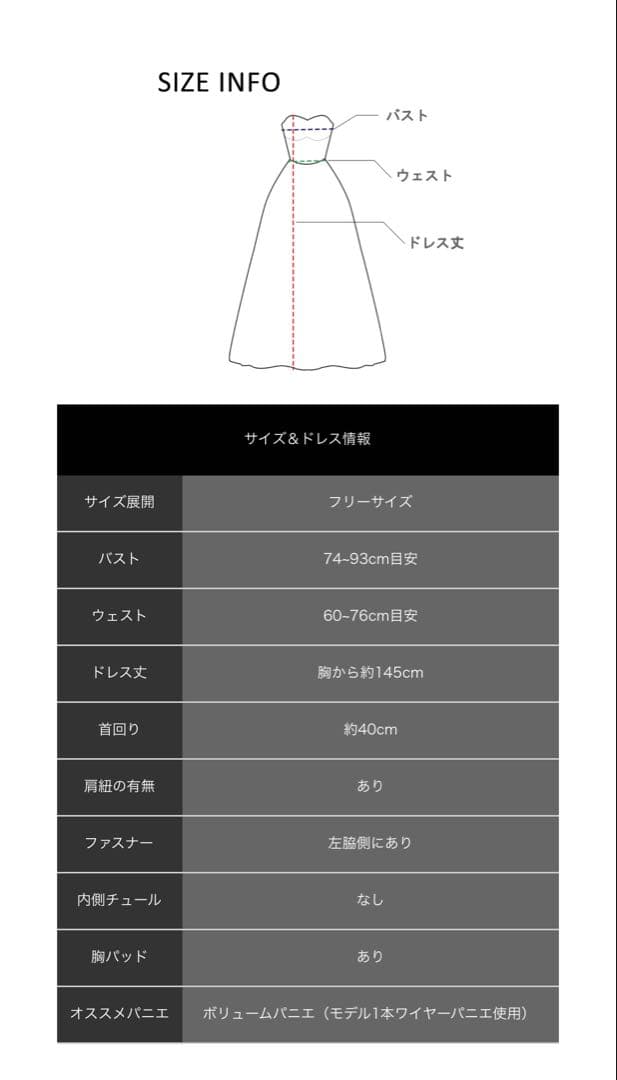 DRESS ROOM AMI ネイビー 演奏会ドレス