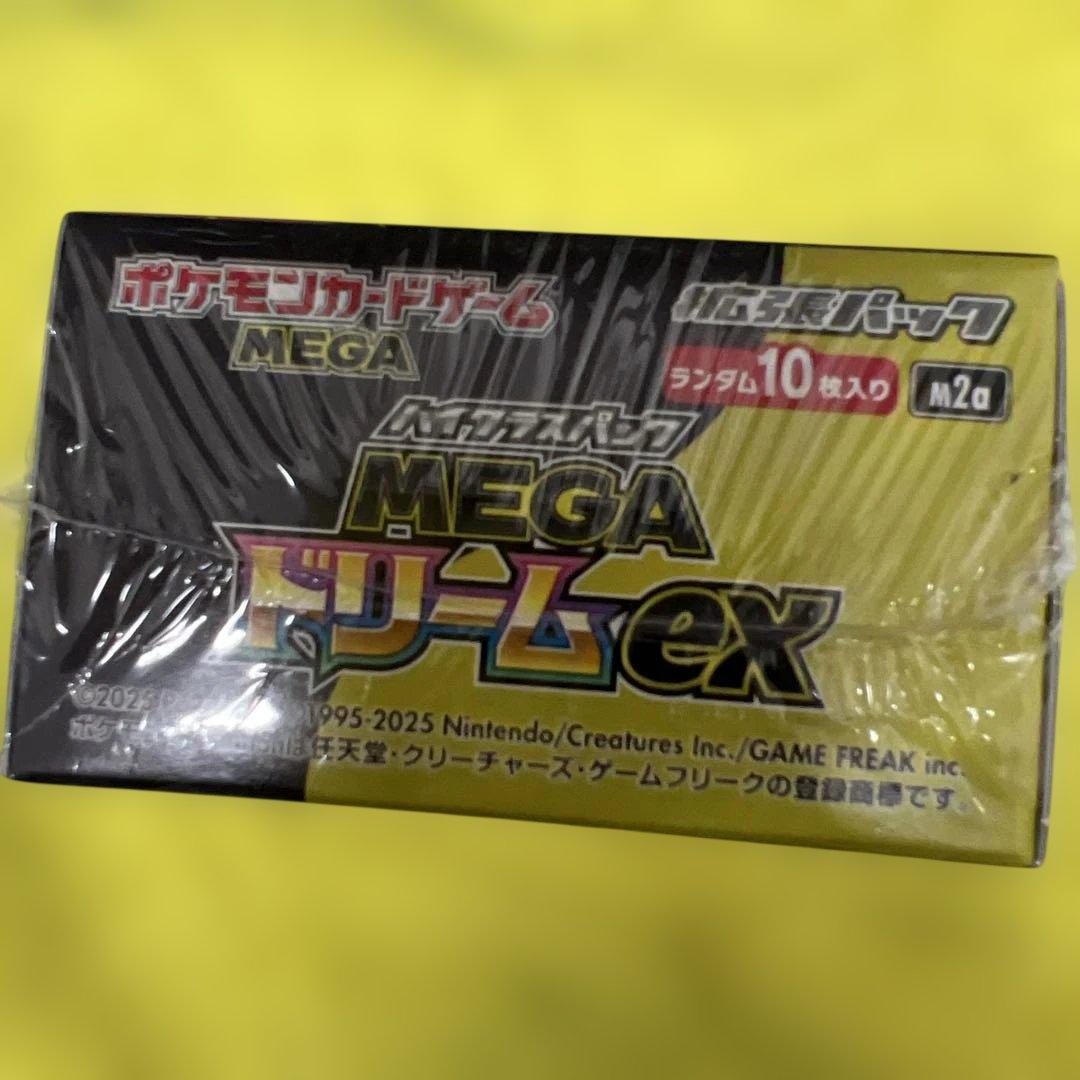 ポケモンカードゲーム MEGA リームex 10枚入り　シュリンク付き