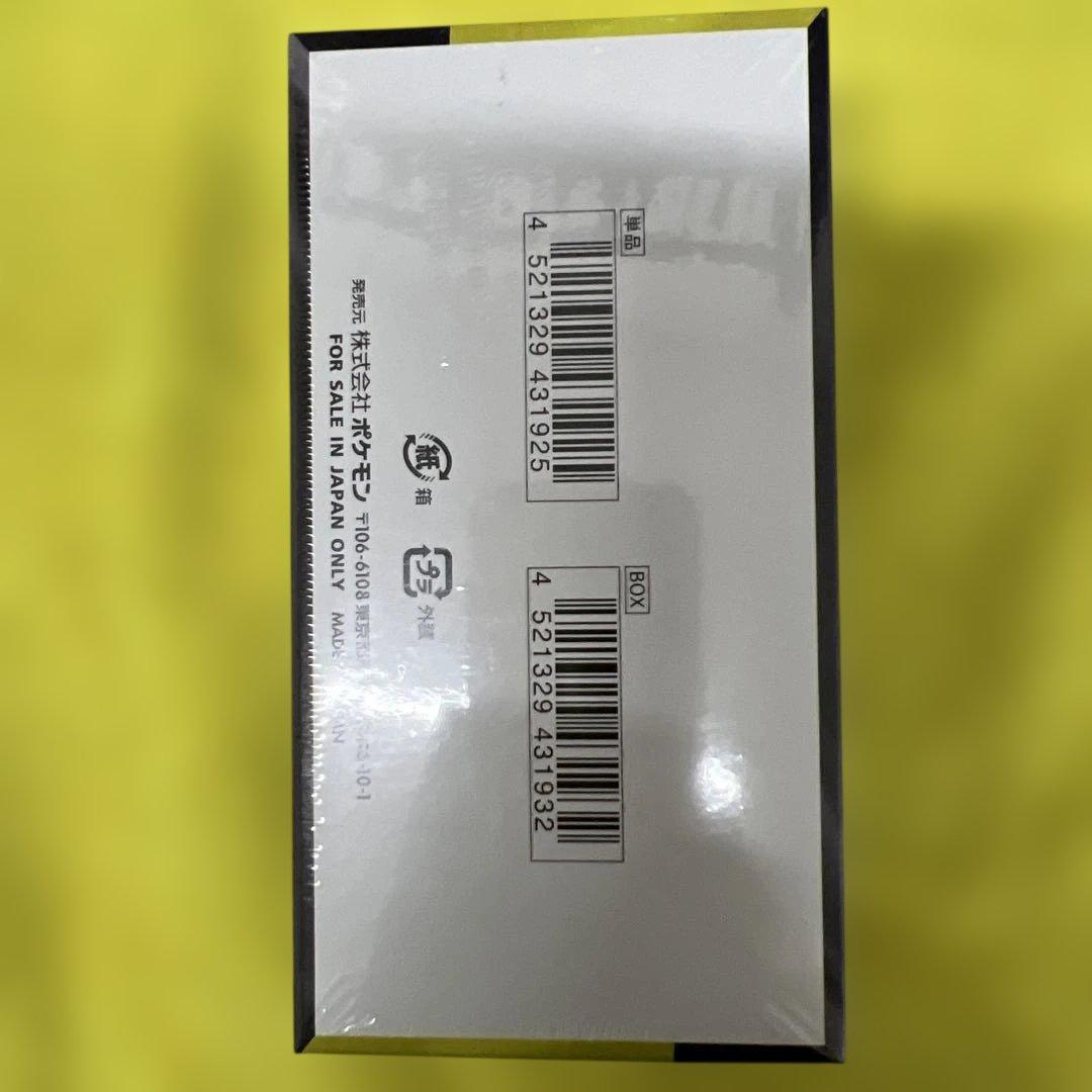 ポケモンカードゲーム MEGA リームex 10枚入り　シュリンク付き