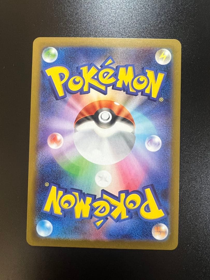 ポケモンカード　ムニキスゼロ　ニャースex SAR