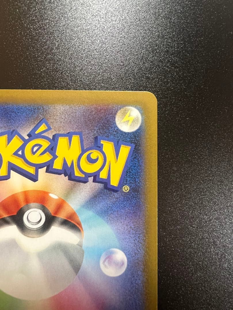 ポケモンカード　ムニキスゼロ　ニャースex SAR