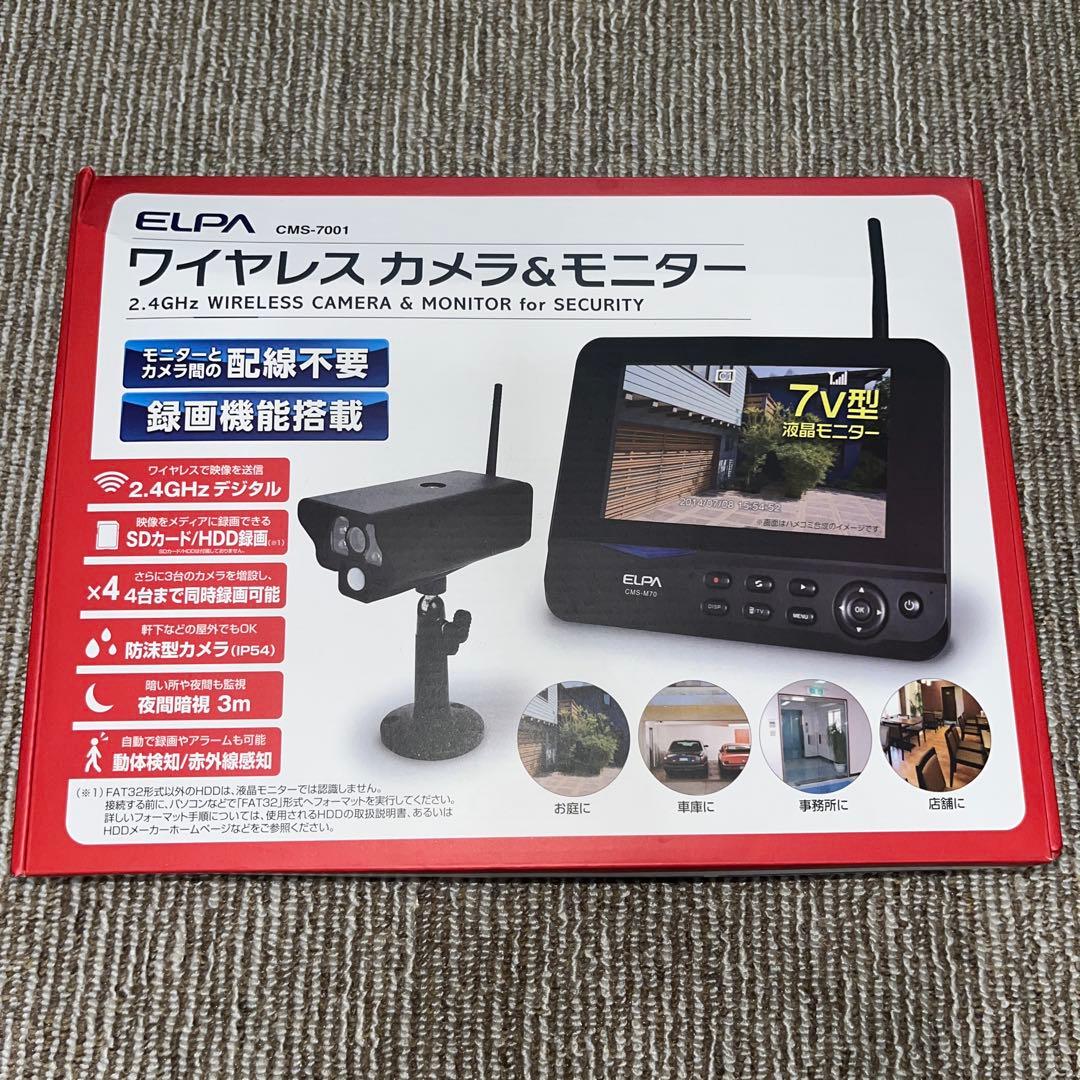 ELPA ワイヤレスカメラ＆モニターセット CMS-7001