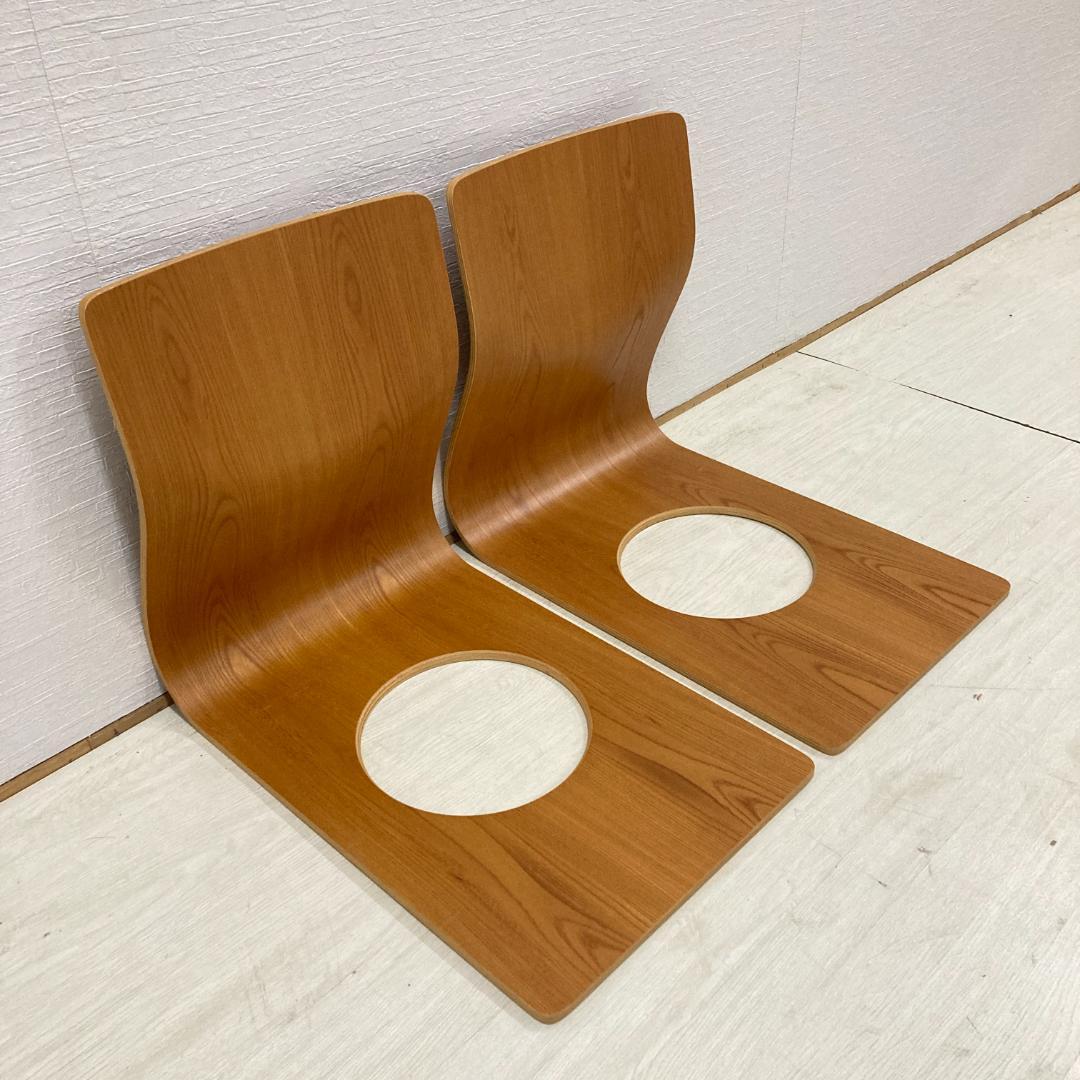 天童木工　藤森健次　曲げ木 座椅子 2脚セット　旅館　和室　古民家