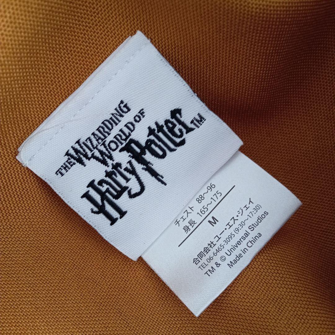 公式　ハリーポッター　ハッフルパフ　フード付きローブ　ネクタイ付き　M