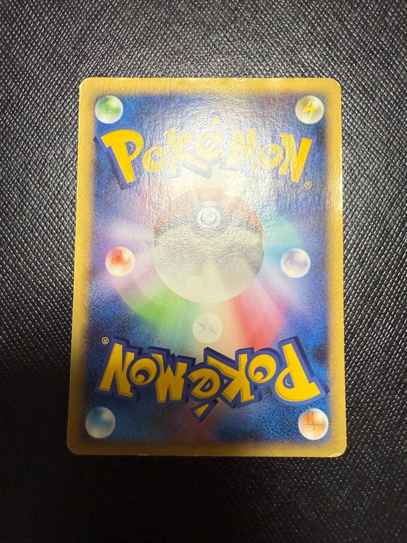 ポケモンカード　ヒトカゲ PROMO プロモ　124/DP-P ポケモンセンター