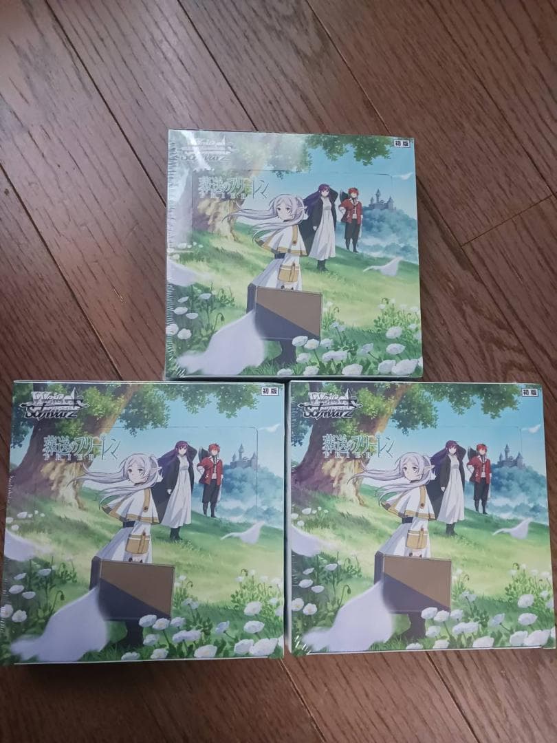 ヴァイスシュヴァルツ 葬送のフリーレン 3BOX 新品未開封 シュリンク付き