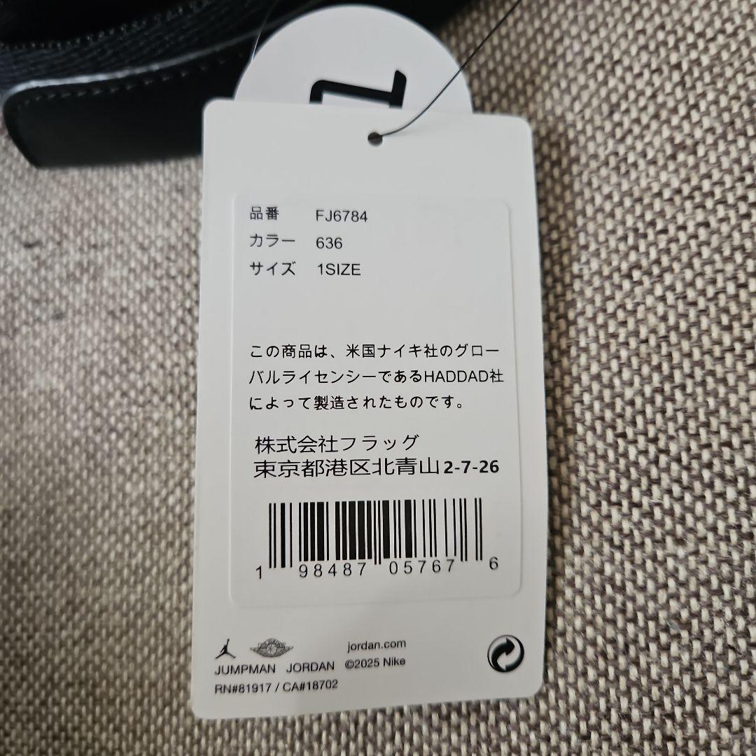 ジョーダン モノグラム バックパック 20L