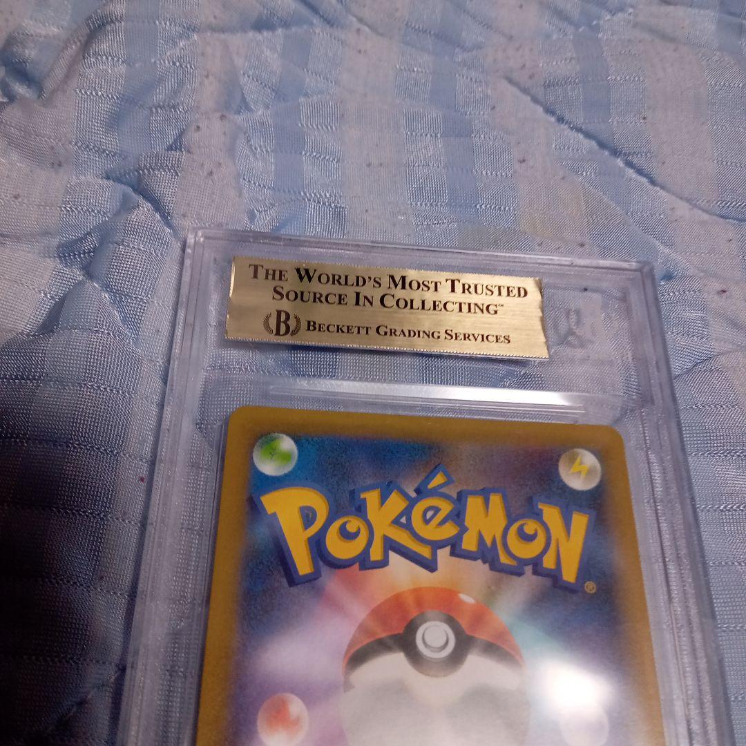 ブラッキー☆ プロモカードパック 25th BGS10PSA10以上オマケ付き