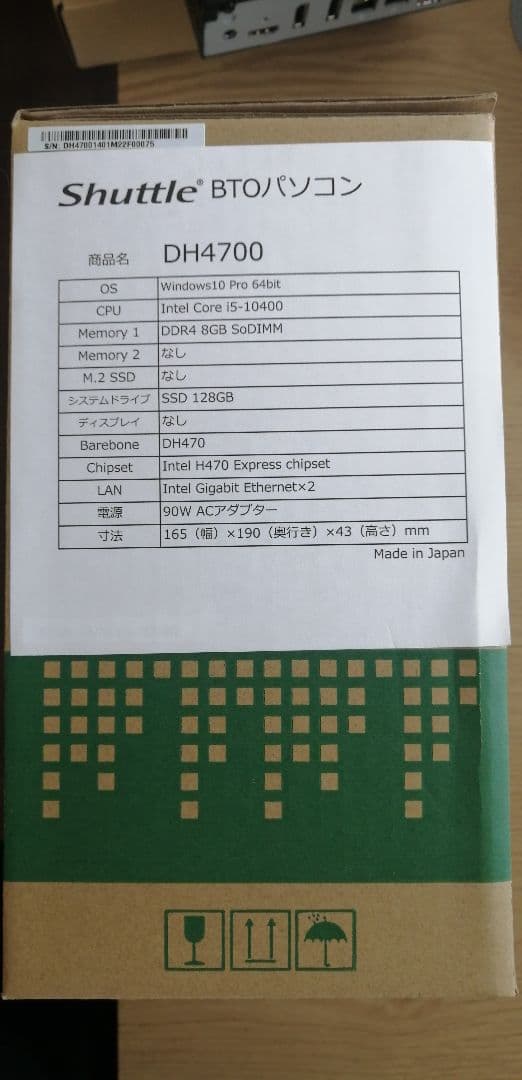 Shuttle DH4700コンパクトデスクトップPC