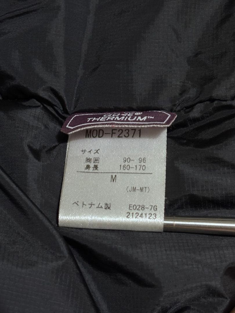 VAINL ARCHIVE × Marmot SP Down Jacket