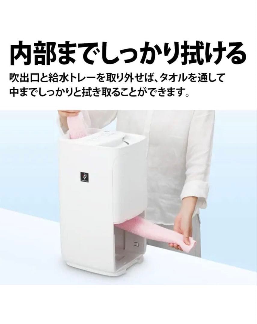 SHARP HV-T75-T 加湿器 ブラウン 新品未開封