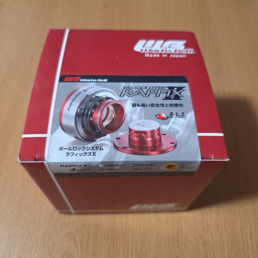 ワークスベル ラフィックス2 (WORKS BELL RAPFIX2)