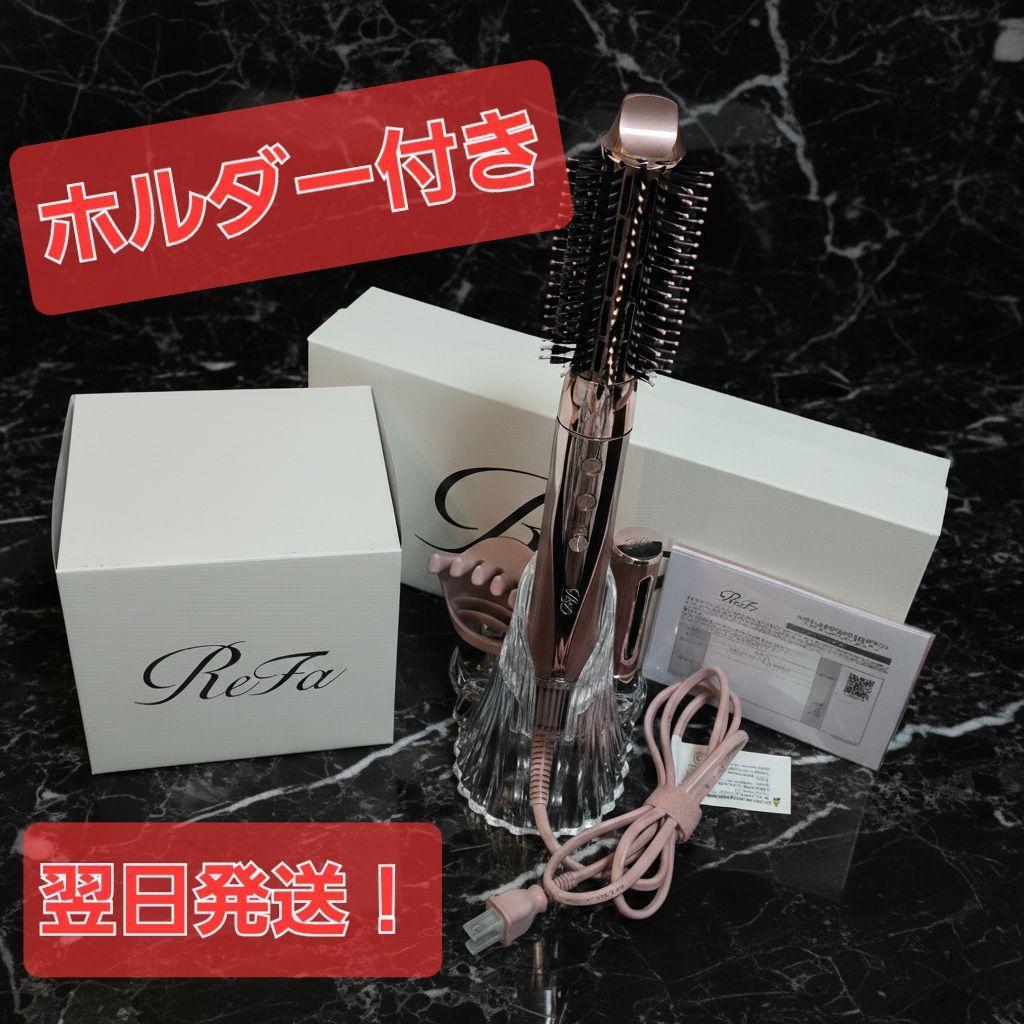 ReFa BEAUTECH RESETTER　　 　ピンク　専用ホルダー付