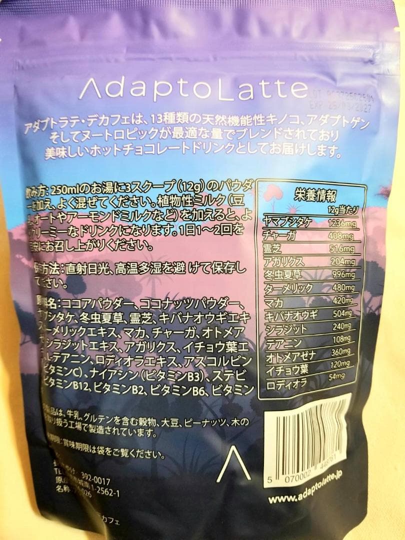 【雪様】専用・青360ｇ×2袋≪フォロー割特価≫