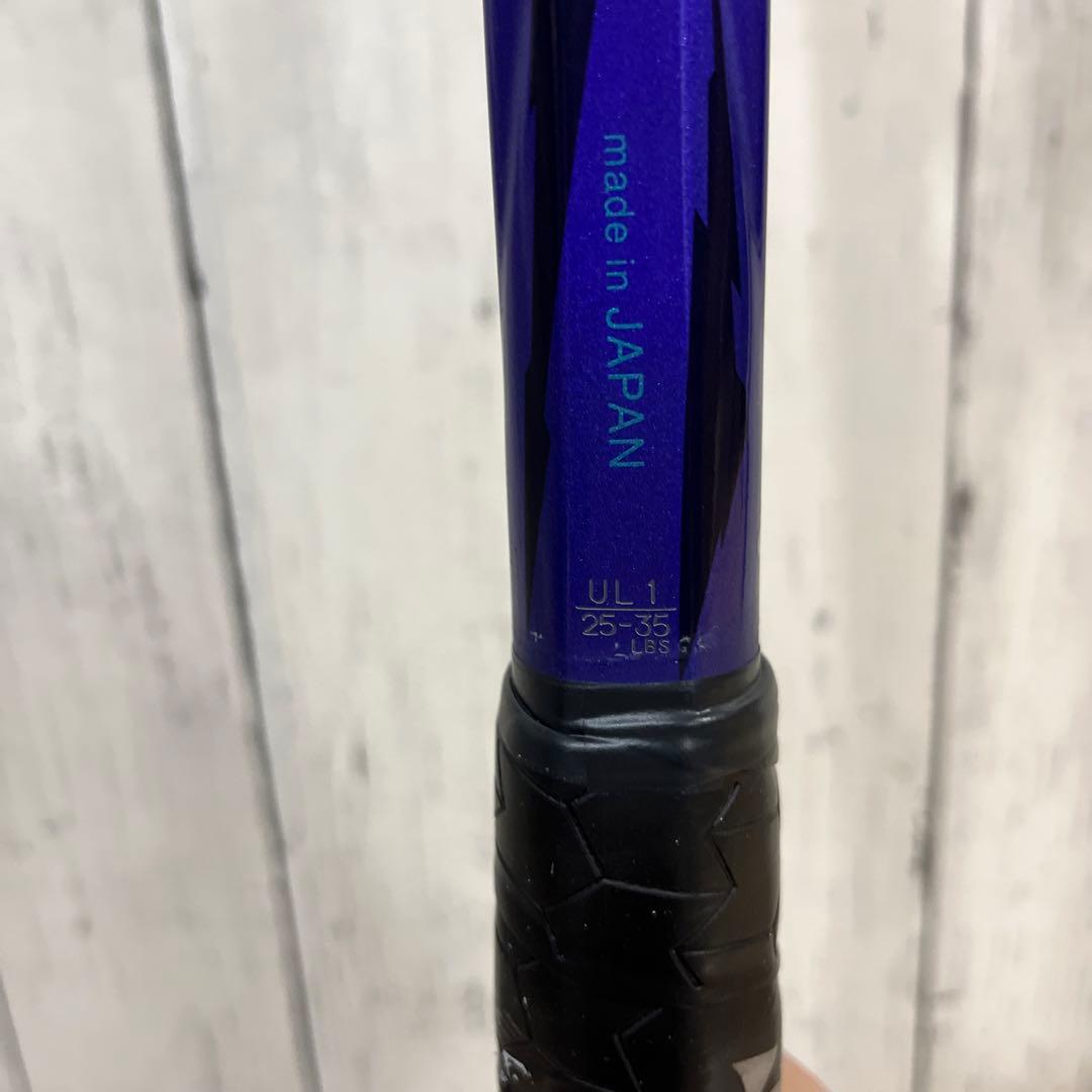 ヨネックス　ボルトレイジ7v ソフトテニス　ラケット　アメジスト