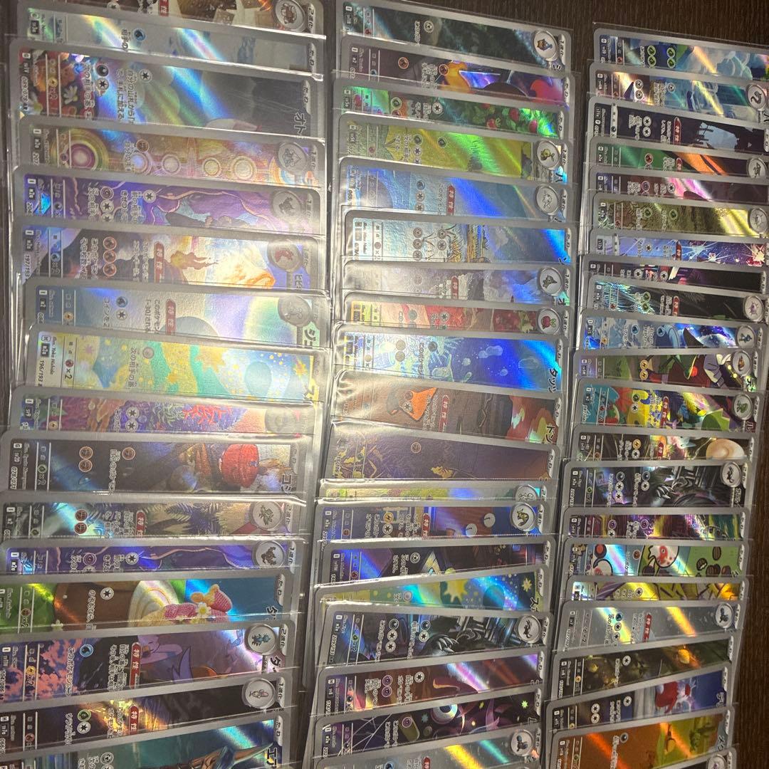 ポケモンカード ar135枚　まとめ売り