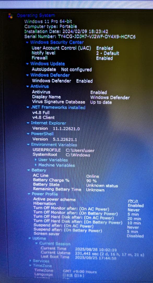 最終値下げ DELL Vostro 3700 Core i5 Windows11