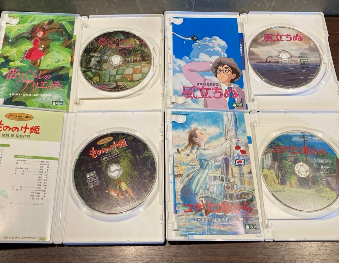変更ジブリDVD特典ディスク6枚