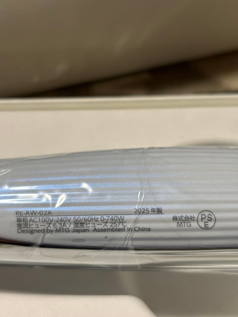 ReFa カールアイロン プロ 32mm ヘアアイロン コテ　2025年製