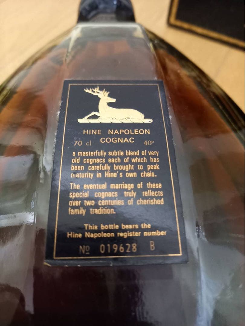 HINE ナポレオン エクストラファインコニャック 750ml