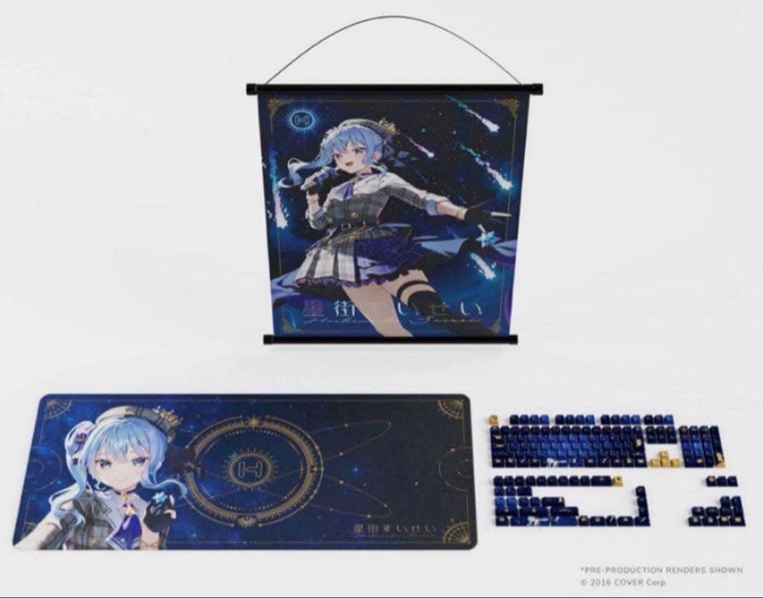 HYTE 星街すいせいコラボ キーキャップ マウスパッドセット 初回限定版
