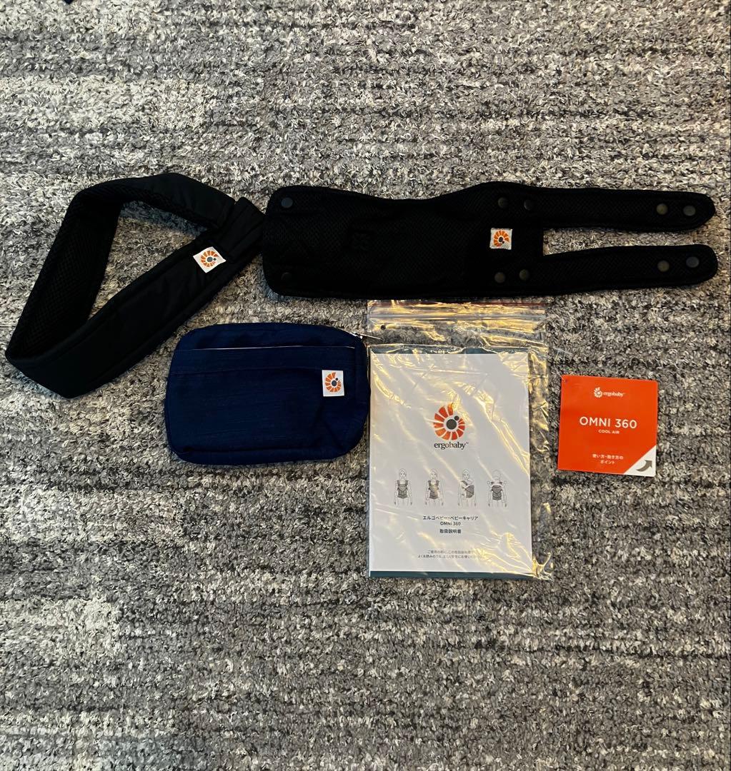 エルゴベビー OMNI 360 クールエア 抱っこ紐 メッシュ ほぼ未使用