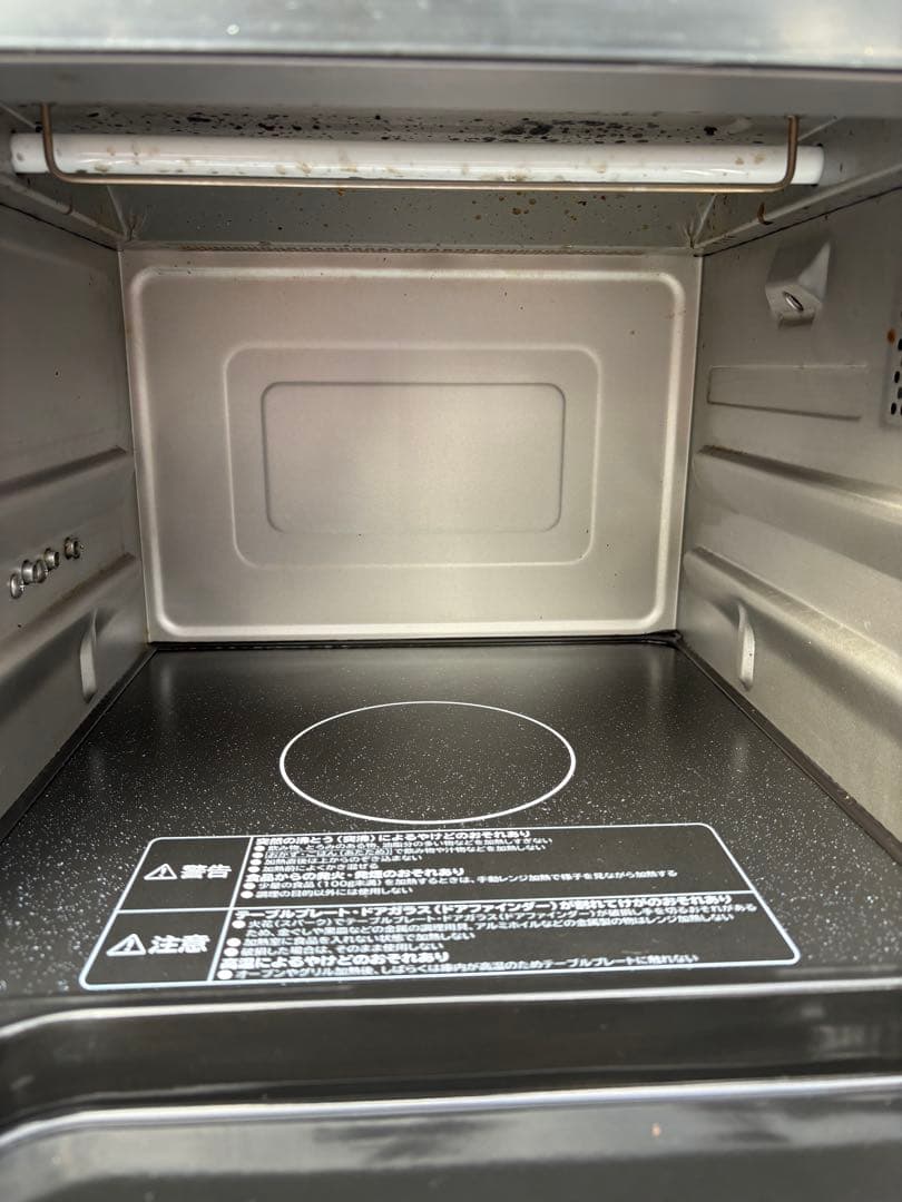 人気のレッド　日立過熱水蒸気オーブンレンジ　2023年製