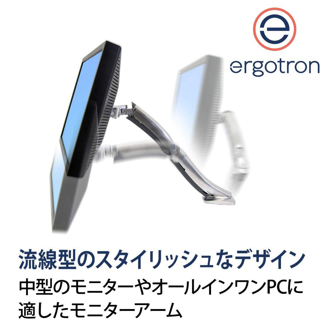 ERGOTRON エルゴトロン MX モニターアーム 45-214-026