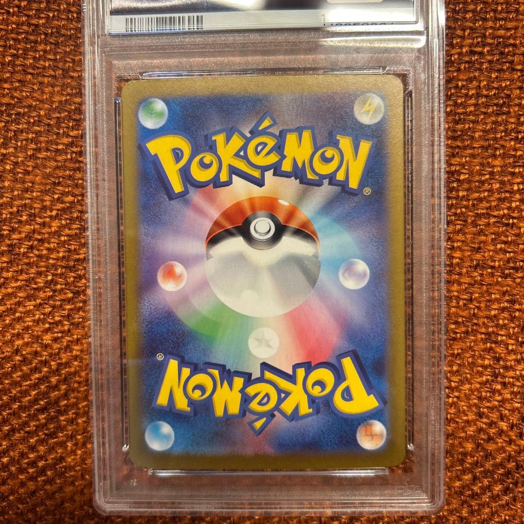 【PSA10】イルカマンex sr