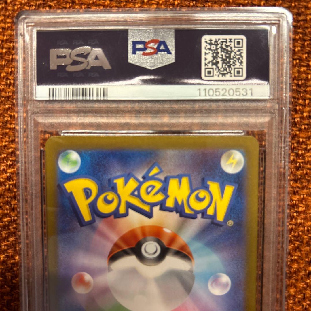 【PSA10】イルカマンex sr