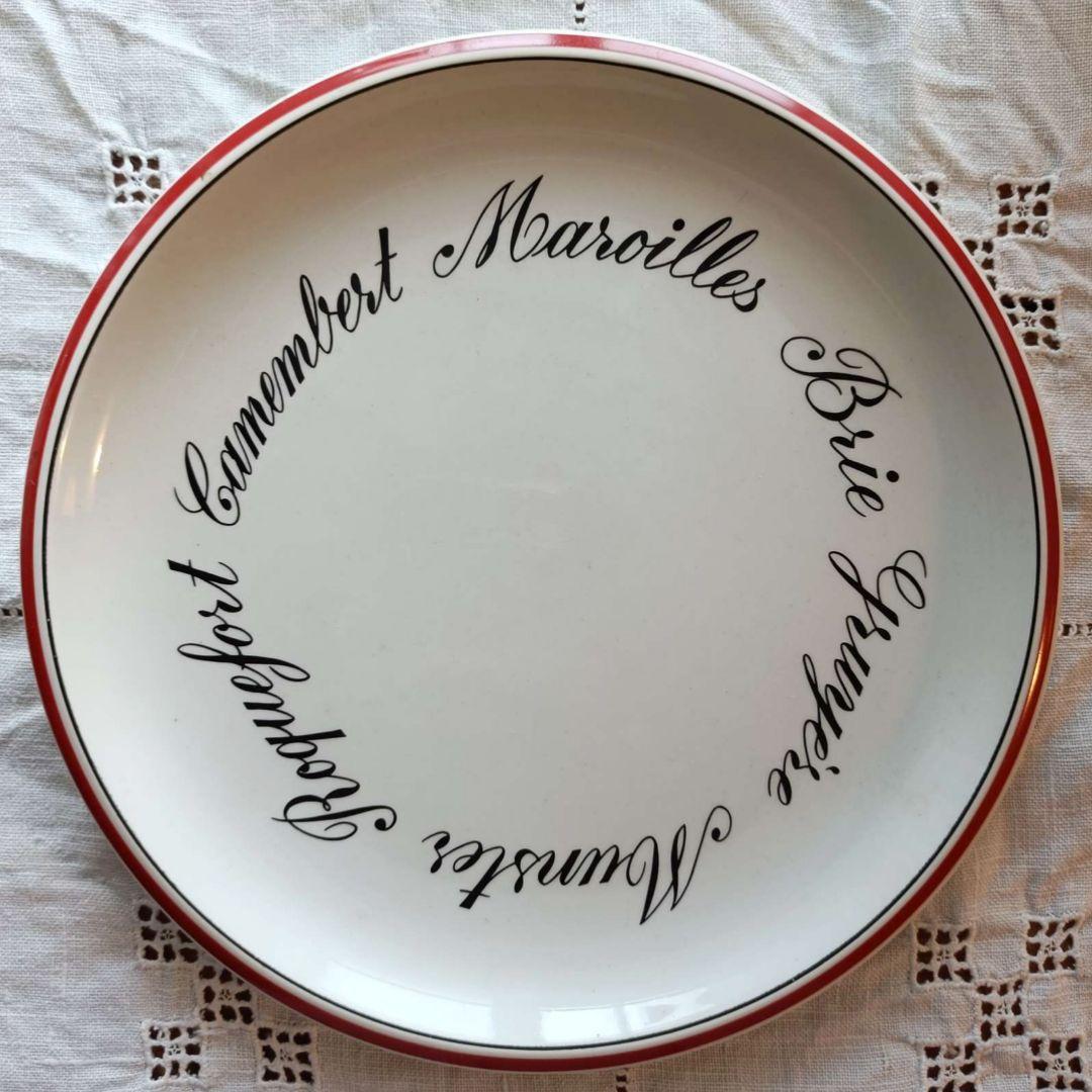 【8/10迄アーニャ】ベルギー Boch グラタンスープ皿 2客セット