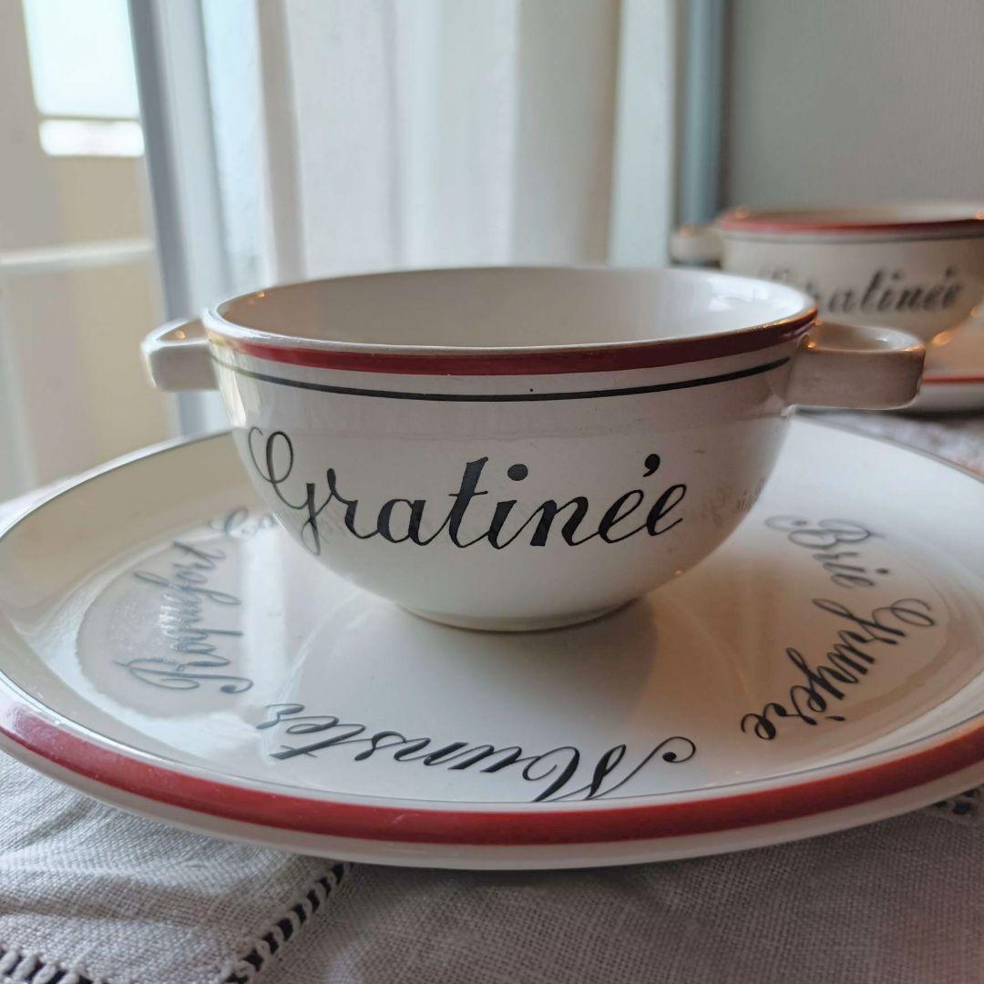 【8/10迄アーニャ】ベルギー Boch グラタンスープ皿 2客セット