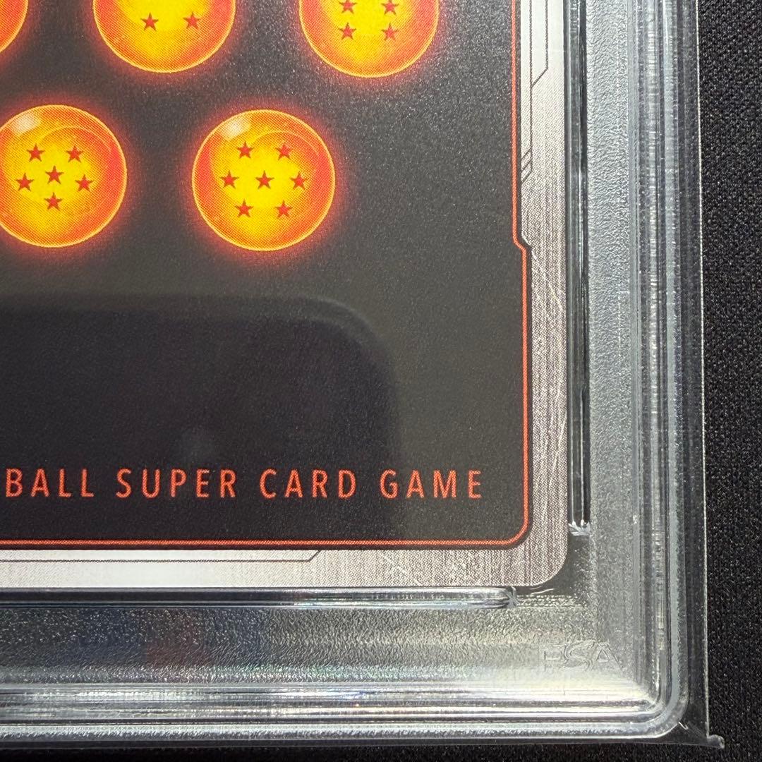 フュージョンワールド　アルティメットバトル　ブロリー：BR PSA10