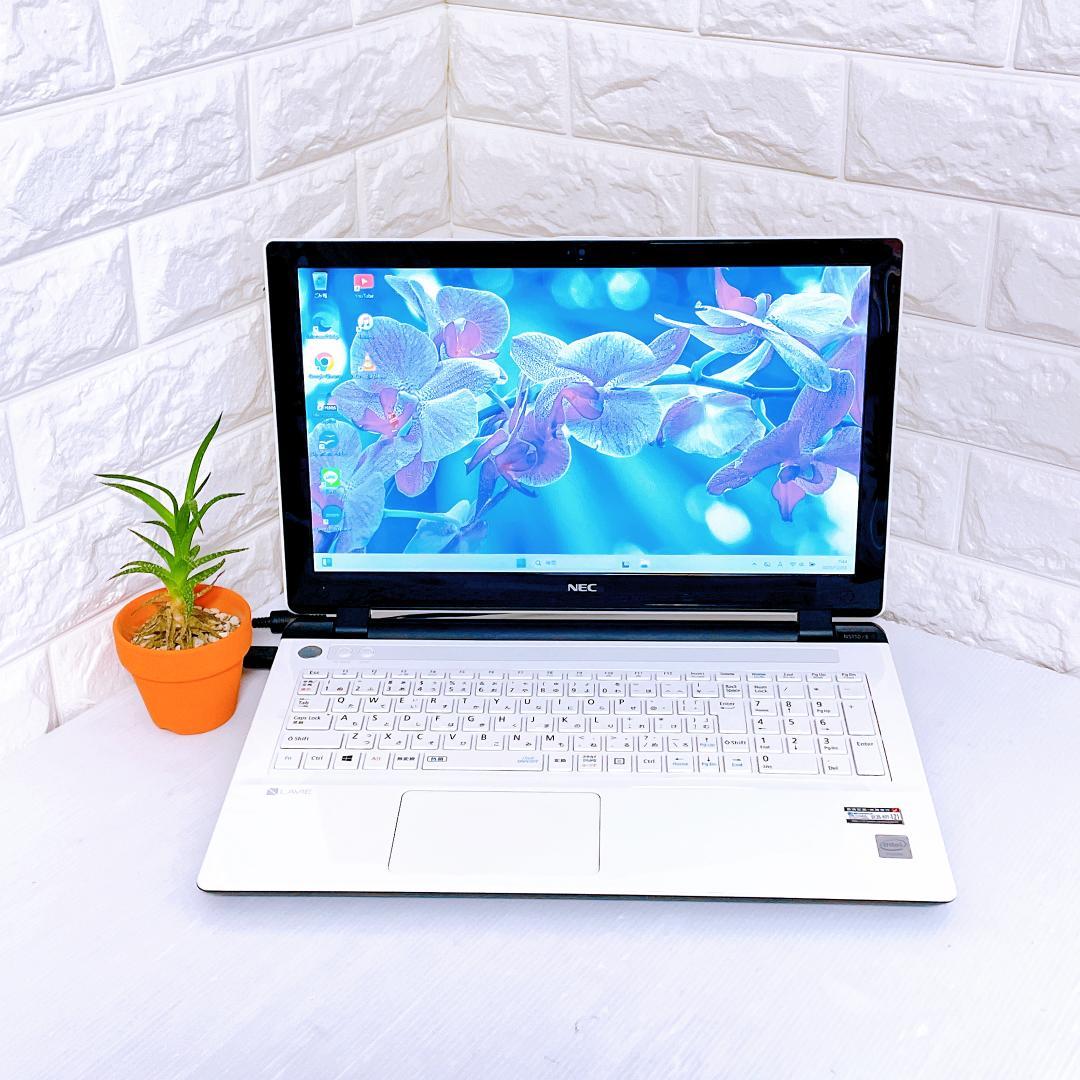 快速 SSD ノートパソコン Windows11 NEC ノートPC