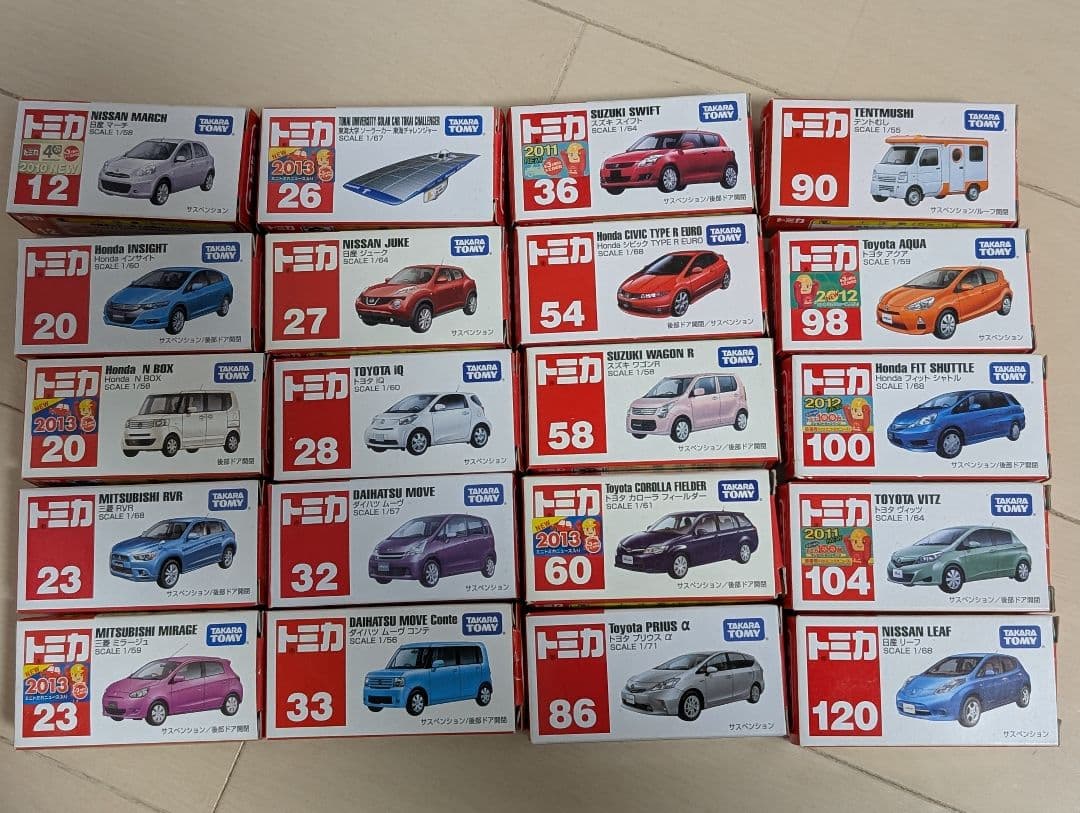 廃盤トミカ 20個セット 新車シール・トミカニュース付有 撮影の為の開封のみ