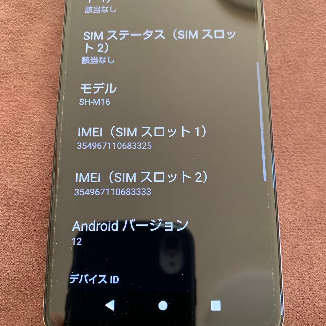 SHARP AQUOS sense4 plusホワイト スマートフォン 本体