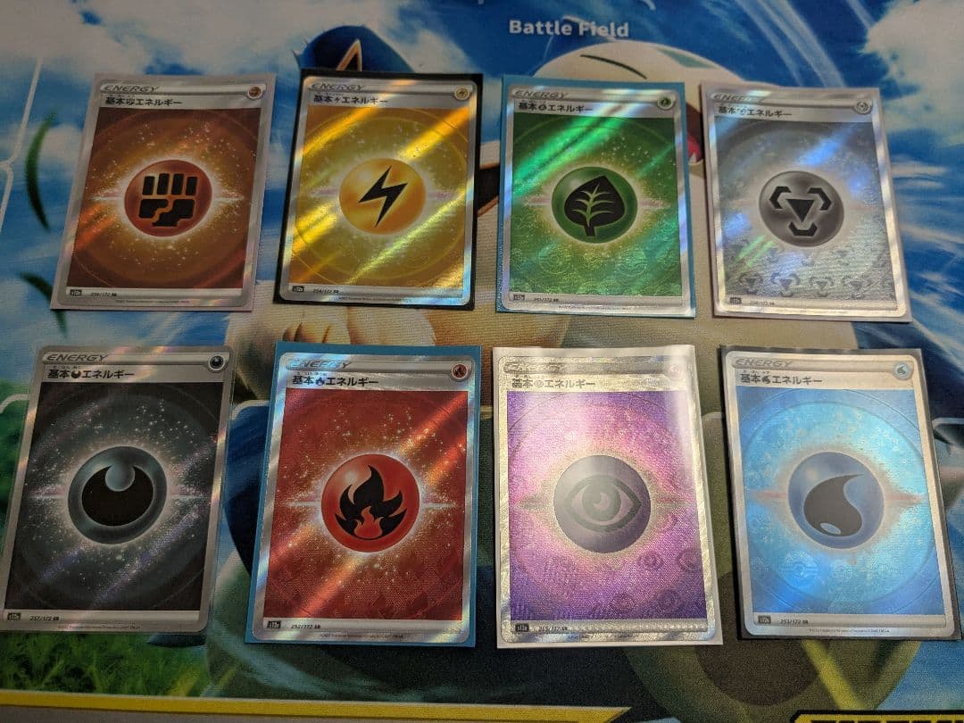 カルド様ご希望分SR エネルギー